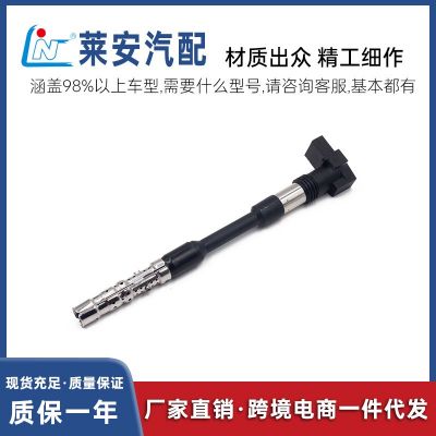 适用于奥迪汽车点火线圈 022905100，022905100F，022905100J