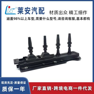 适用于标致306/406/806/605/雪铁龙5970A4点火线圈597073耐用