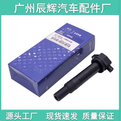 跨镜专供UF636点火线圈高压包27301-2B010适用现代起亚273012B010