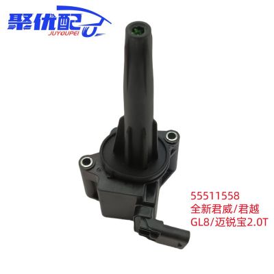 适用2018款别克2.0T君威君越迈瑞宝LSY高压包点火线圈55513555
