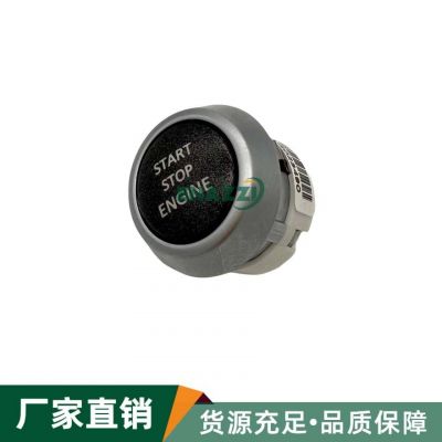 适用路虎神行者2点火开关一键启动开关LR023490