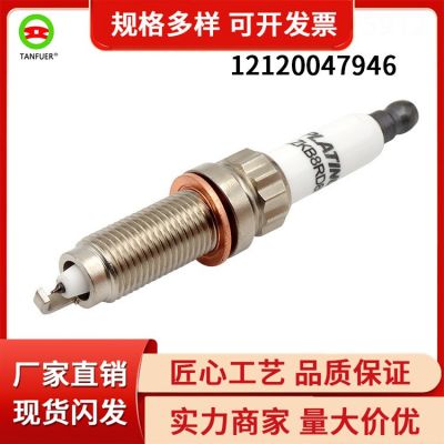 现货供应汽车配件 适用于宝马 G30 F90 G15 火花塞 12120047946