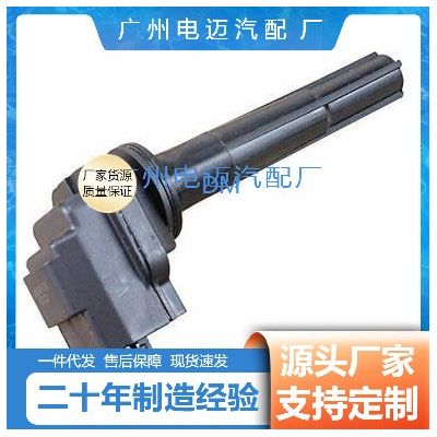 点火线圈90919-02228 UF-229 C1163适用于丰田雷克萨斯0997000170