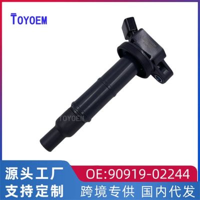 适用于丰田RAV4 佳美2.4/ACR30 点火线圈高压包90919-02244 02266