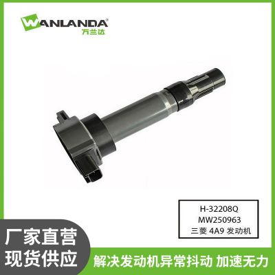 4A9点火线圈高压包MW250963适配骏捷菱悦绅宝D50厂家直销支持