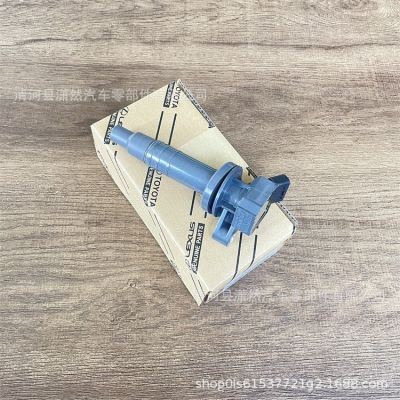 点火线圈ignition coil 90919-02239 90919-19017 90919-19019