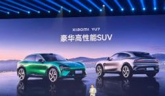 新能源汽车加速跑！小米首款SUV汽车发布