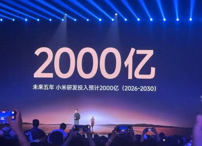 微信截图_20250627101341