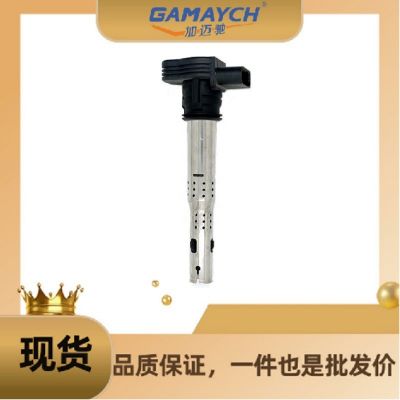 07K905715D 点火线圈 适用 大众 玛格坦/甲壳虫/捷达/途锐/高尔夫