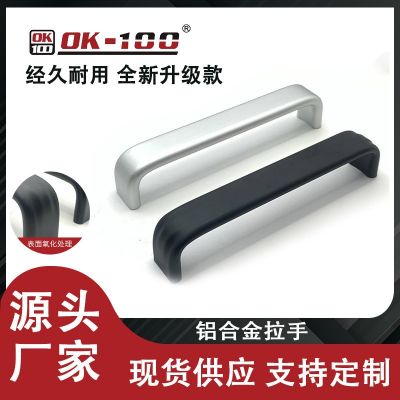 哑光铝合金柜门拉手 衣柜实心拉手 百搭橱柜拉手抽屉把手厂家现货