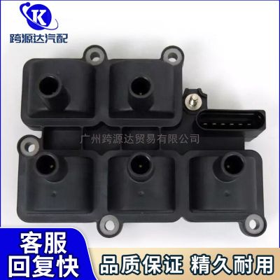 点火线圈071905106适用西雅特托莱多大众大众宝来高尔夫新甲壳虫