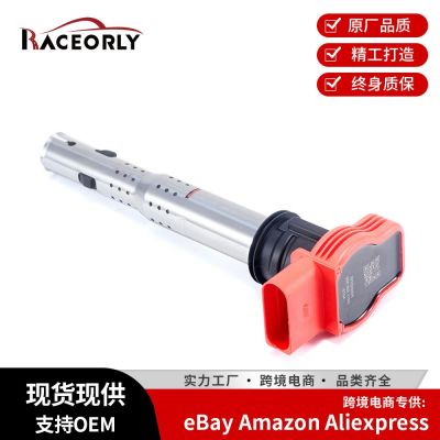 适用于大众奥迪汽车插头点火器点火线圈06E905115E 06E905115F