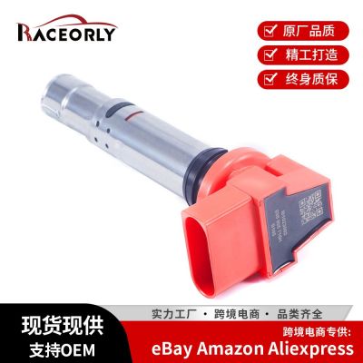 适用于大众奥迪斯柯达EA111高性能点火线圈036905715H 036905715