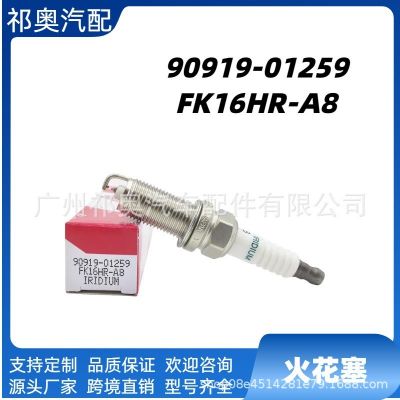 火花塞跨境热销90919-01259适用于/丰田RAV4凯美瑞汽车 FK16HR-A8