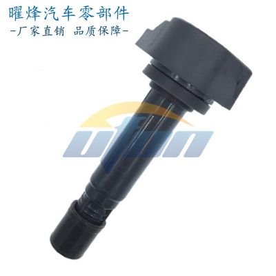 点火线圈099700101适用本田思铂睿雅阁思域锋范等等
