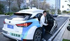 聚焦安全护航创新 多方发力推动汽车智能化良性发展