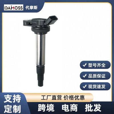 跨境厂价点火线圈UF698 96453420 96456420 XIC8389 DQG296A