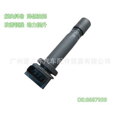 适用于沃尔沃S80XC90 点火线圈高压包8687939 8689939 0997000890