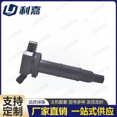 厂家直供丰田点火线圈 90919-02243 90919-02244 90919-02266凯美