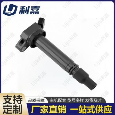 ignition coil 工厂直发丰田点火线圈 90919-02256 90919-02250