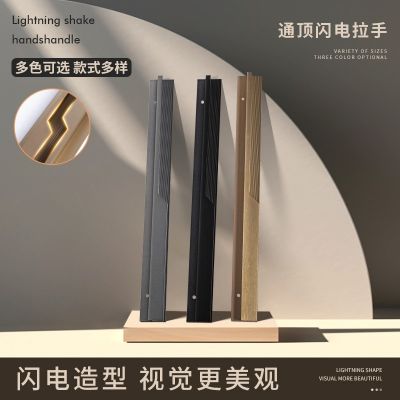 闪电衣柜拉手铝合金简约家具五金免开槽嵌入式柜门加长通顶门把手