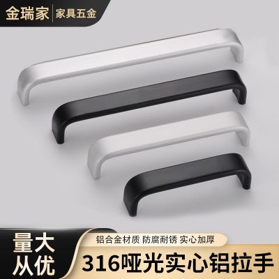厂家直销太空铝合金拉手橱柜衣柜抽屉实心拉手门把手家具五金配件