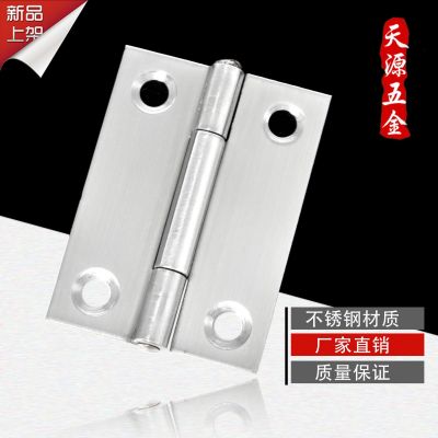 【厂家直销】2寸拉丝加厚合页 天源不锈钢合页