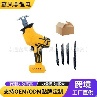 跨境充电式电动马刀锯户外手提小型伐木电锯锂电往复锯割肉锯工具