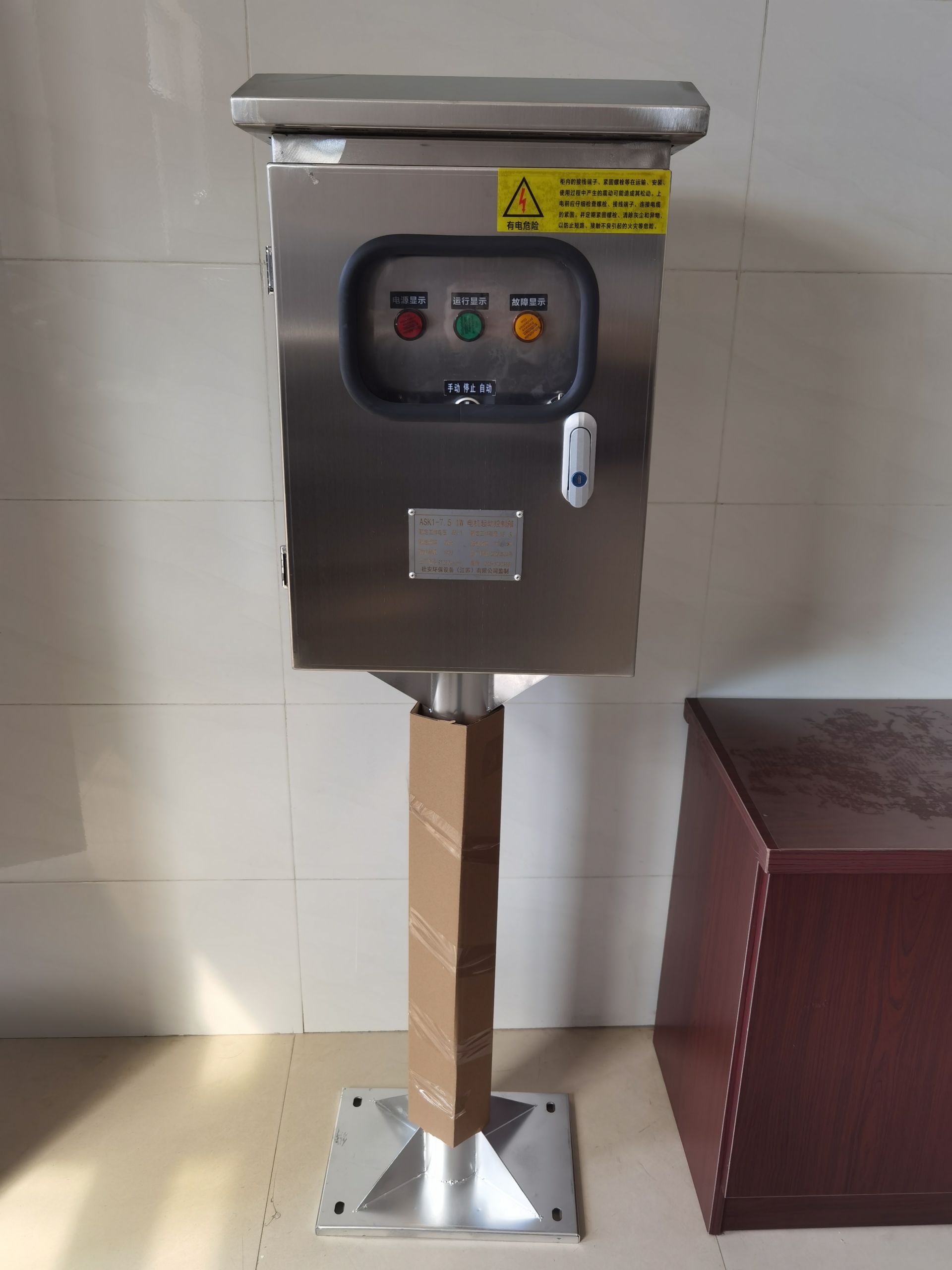 浮筒搅拌机控制柜   (3)