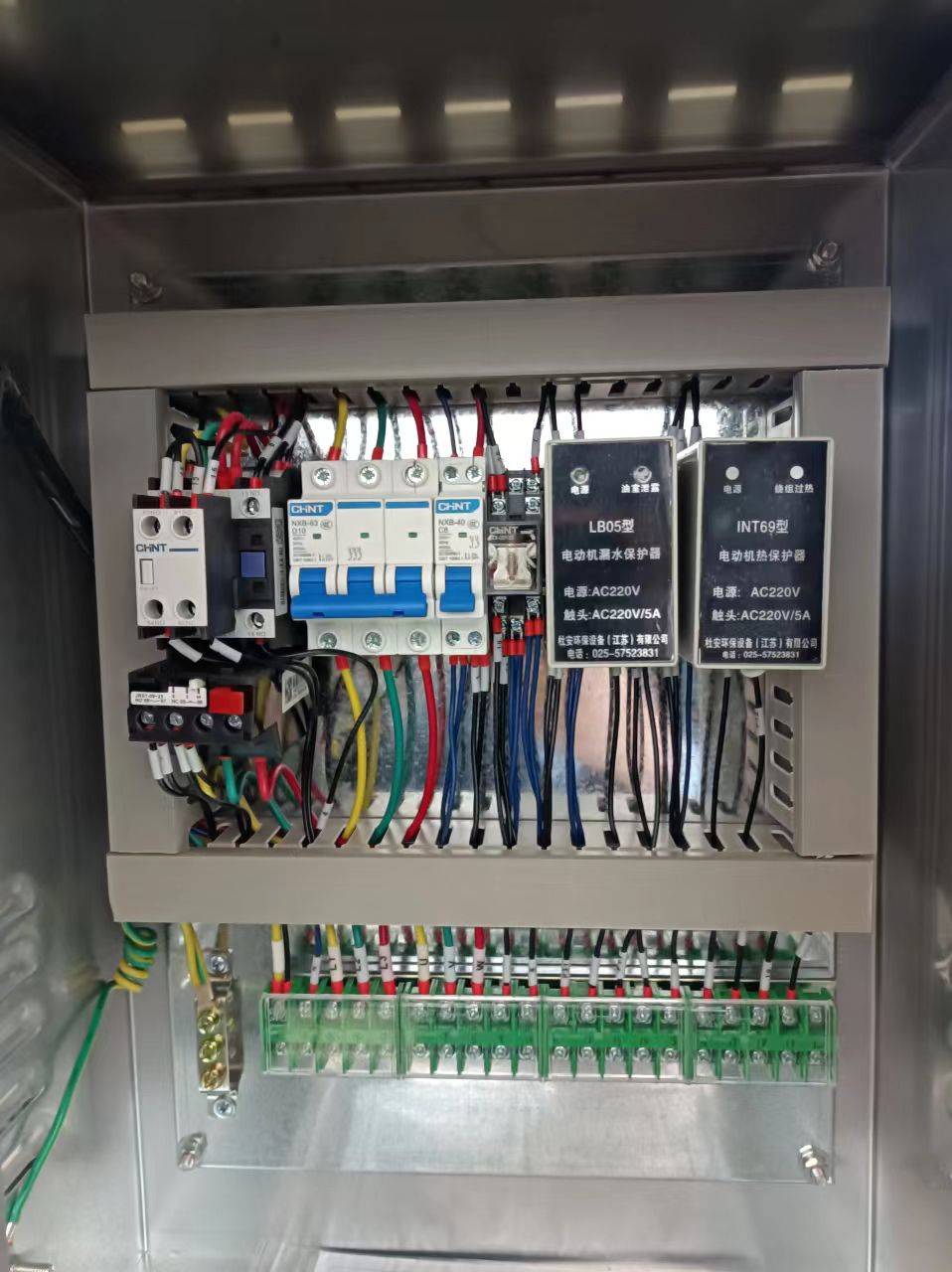 QJB控制箱 带漏热保 (2)