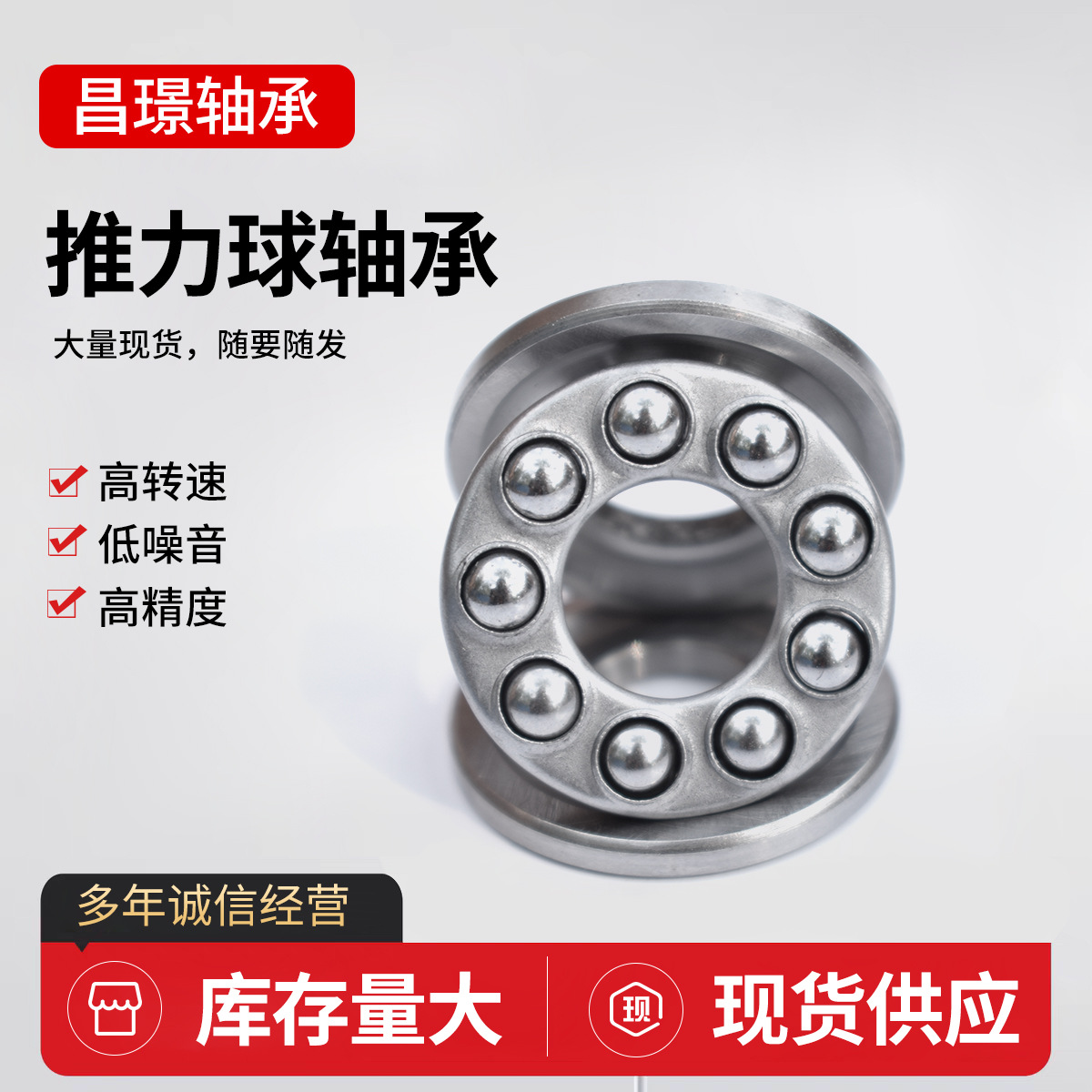 O1CN01iQ9VCF1jRfBFgPVyb_!!2219870714545-0-cib