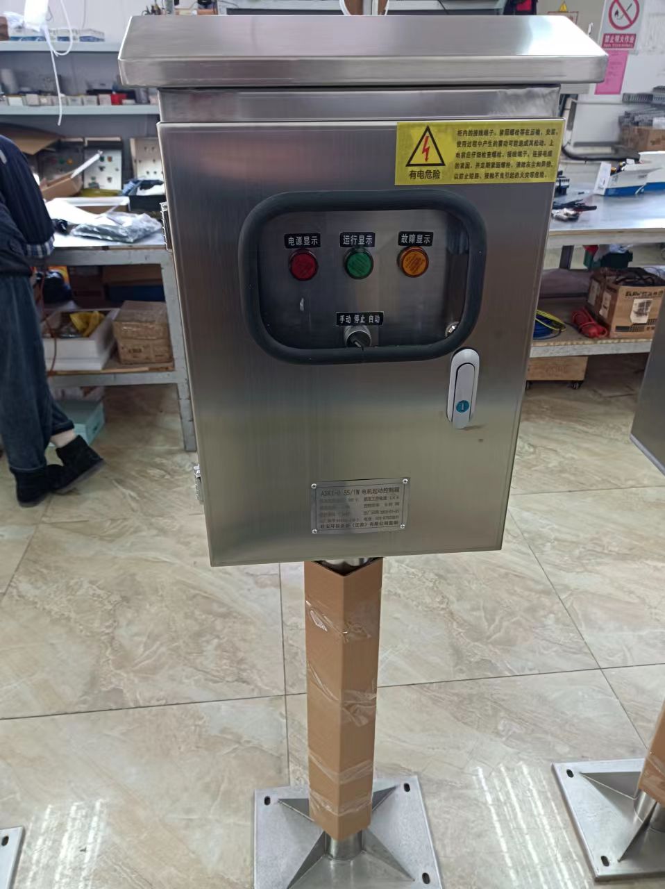 QJB控制箱 带漏热保 (4)