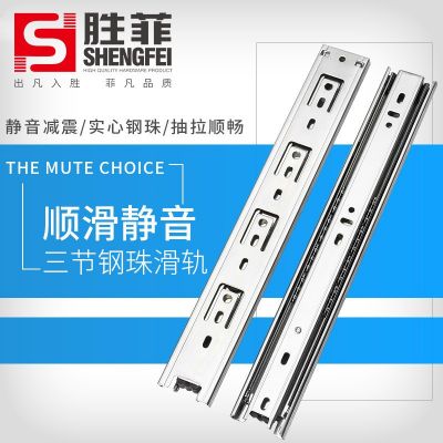 橱柜缓冲静音三节钢珠滑轨 衣柜镀锌冷轧钢三折抽屉轨道导轨