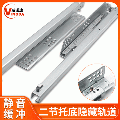 液压阻尼轨道抽屉静音滑轨带插销 直销1.0厚两节隐藏式缓冲滑道