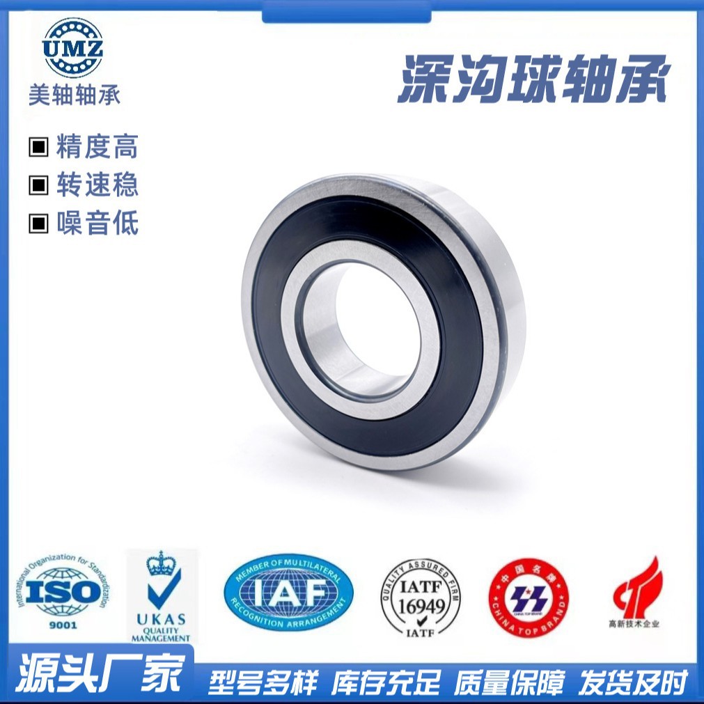 O1CN01x7EU0R1iBLOfhD7Md_!!2819164374-0-cib