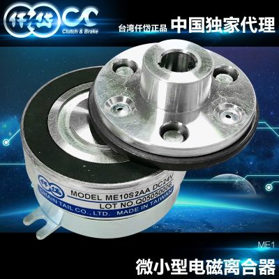 自动贴标机.微小型电磁离合器ME10S2AC DC24V