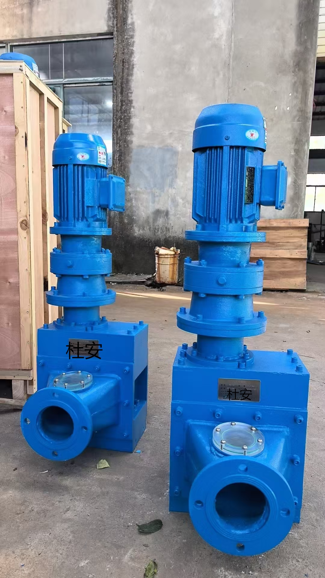 污泥切割机两台