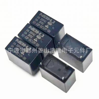 32F继电器5V_12V_24V 继电器 4脚 10A 继电器 线圈功率0.45W