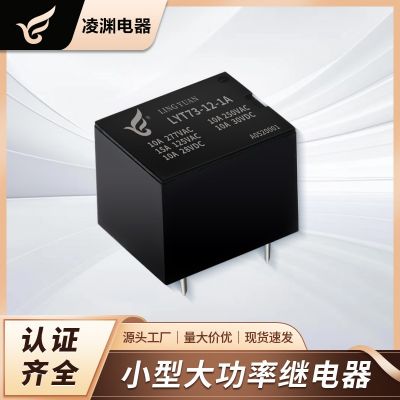 T73继电器小型大功率电磁继电器4脚常开5转换JQC-3FF-5/12/24VDC