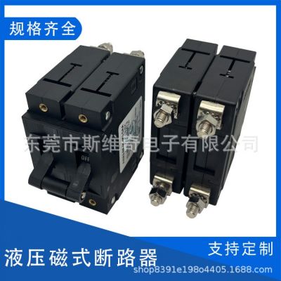 30A液压电磁式漏电保护器2P拨动式过流保护开关交流/直流断路器