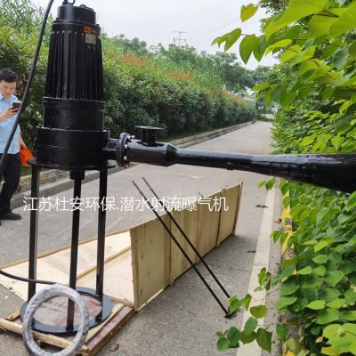 沉砂池射流曝气机安装说明