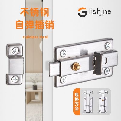 不锈钢自弹插销卧室酒店加厚明装门栓卫生间木门按钮防盗弹簧插销