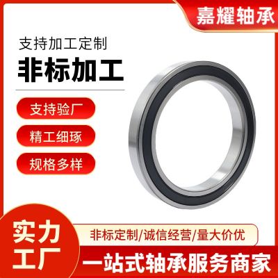 6805千类轴承6806 6807 6808 6809 6810深沟球轴承 智能监控轴承