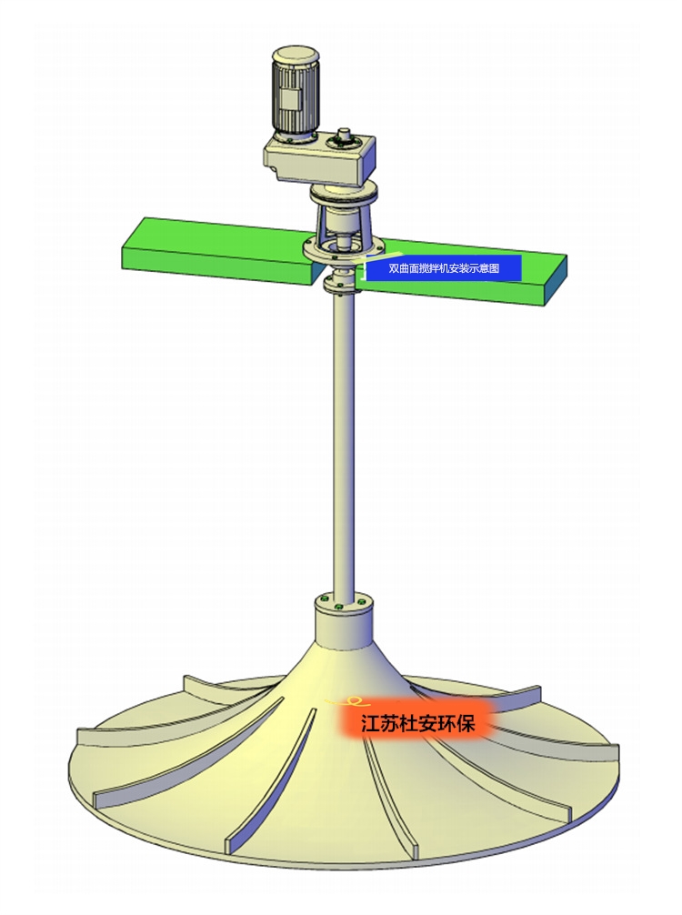 双曲面立体安装图