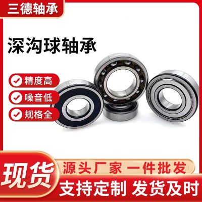 轴承6207 6208 6209 6210 6211 6212 6213 6214zz2rs轴 承不锈钢