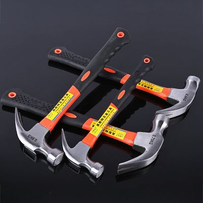 0.5kg包塑柄羊角锤 0.25公斤吸钉起钉锤绝缘纤维柄锤子榔头