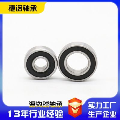 深沟球轴承6200 6201 6202 6203 6204-2RS电动车 前轮后轮小轴承
