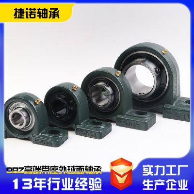 外球面带座立式轴承UCP201 202 203 204 205 206 218 219 220轴承