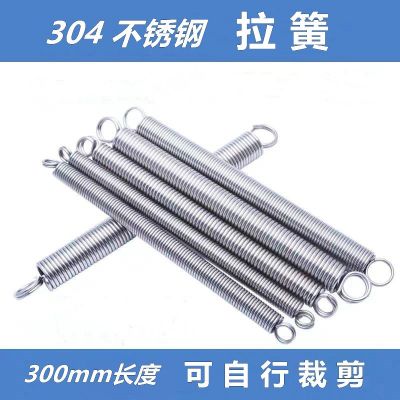 双钩拉伸弹簧 大小304不锈钢拉簧伸缩拉伸弹簧弹黄拉力闭口拉簧