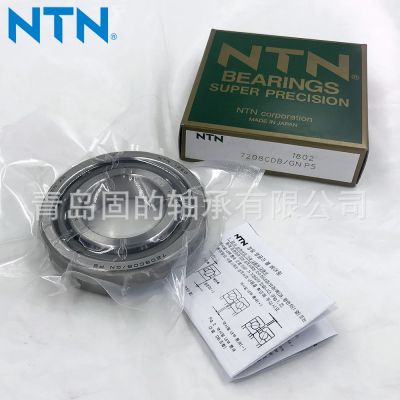 日本NTN精密轴承7906CDLLBG/GLP42 密封型主轴7008CDLLBG防尘防油